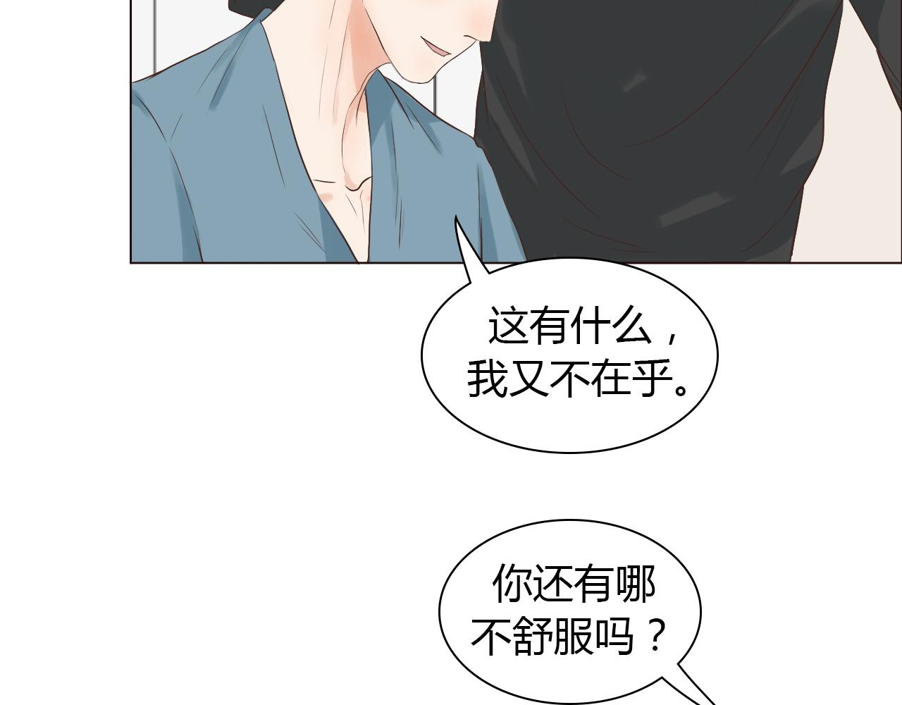 完结篇 家人的祝福(1/4)-第45话