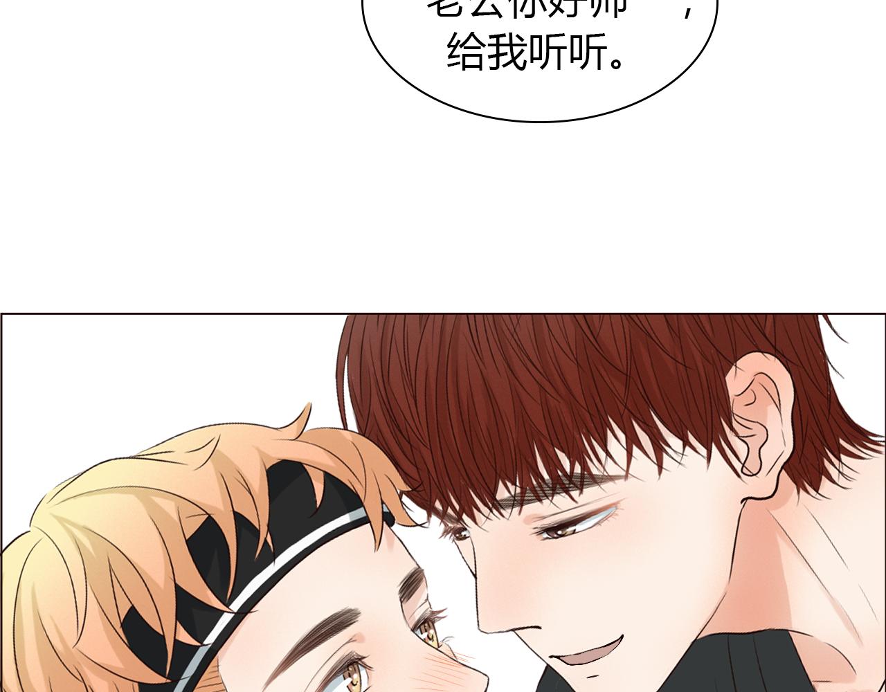 完结篇 家人的祝福(1/4)-第45话