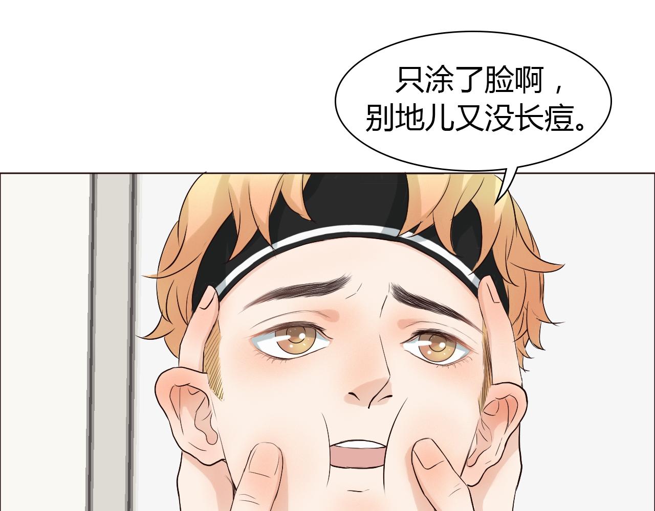 完结篇 家人的祝福(1/4)-第45话