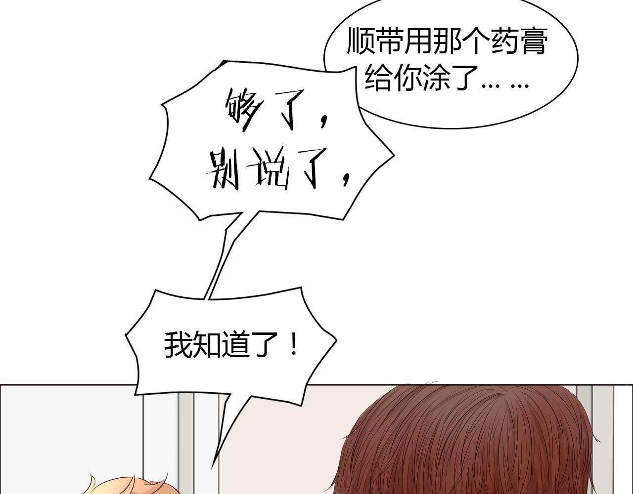 完结篇 家人的祝福(1/4)-第45话