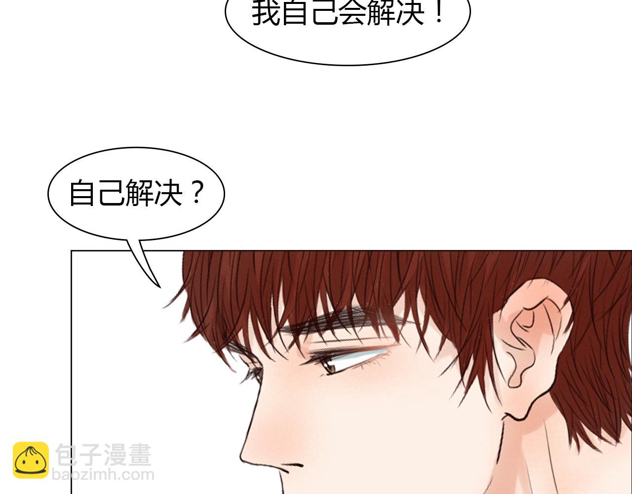 完结篇 家人的祝福(1/4)-第45话