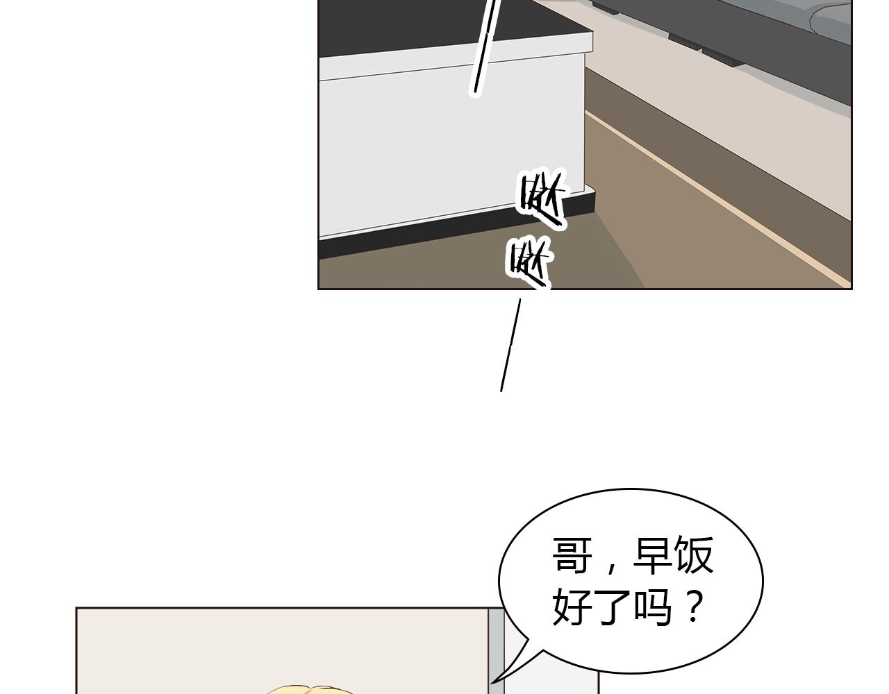 完结篇 家人的祝福(1/4)-第45话