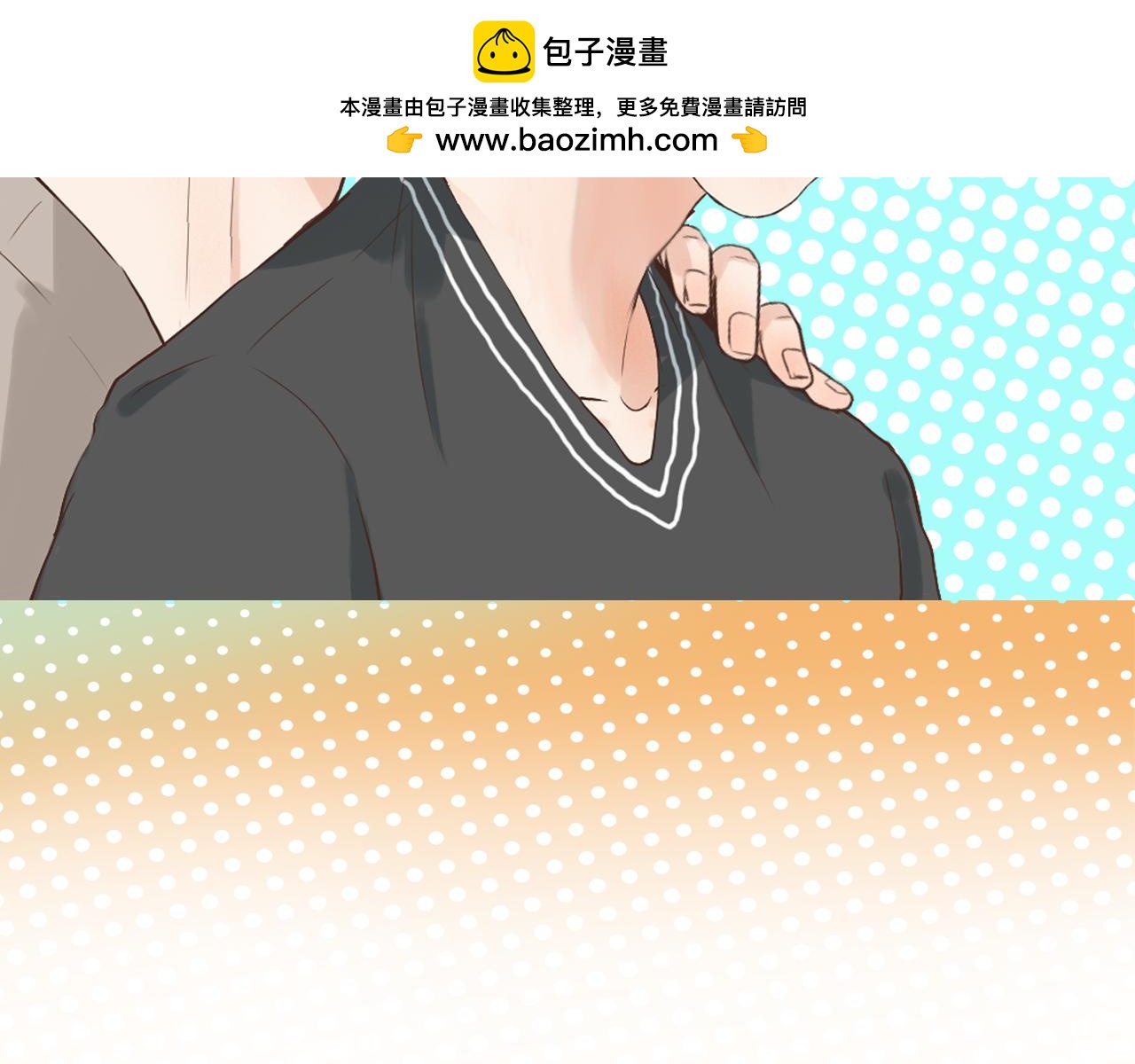 番外 我们的婚礼(1/3)-第47话