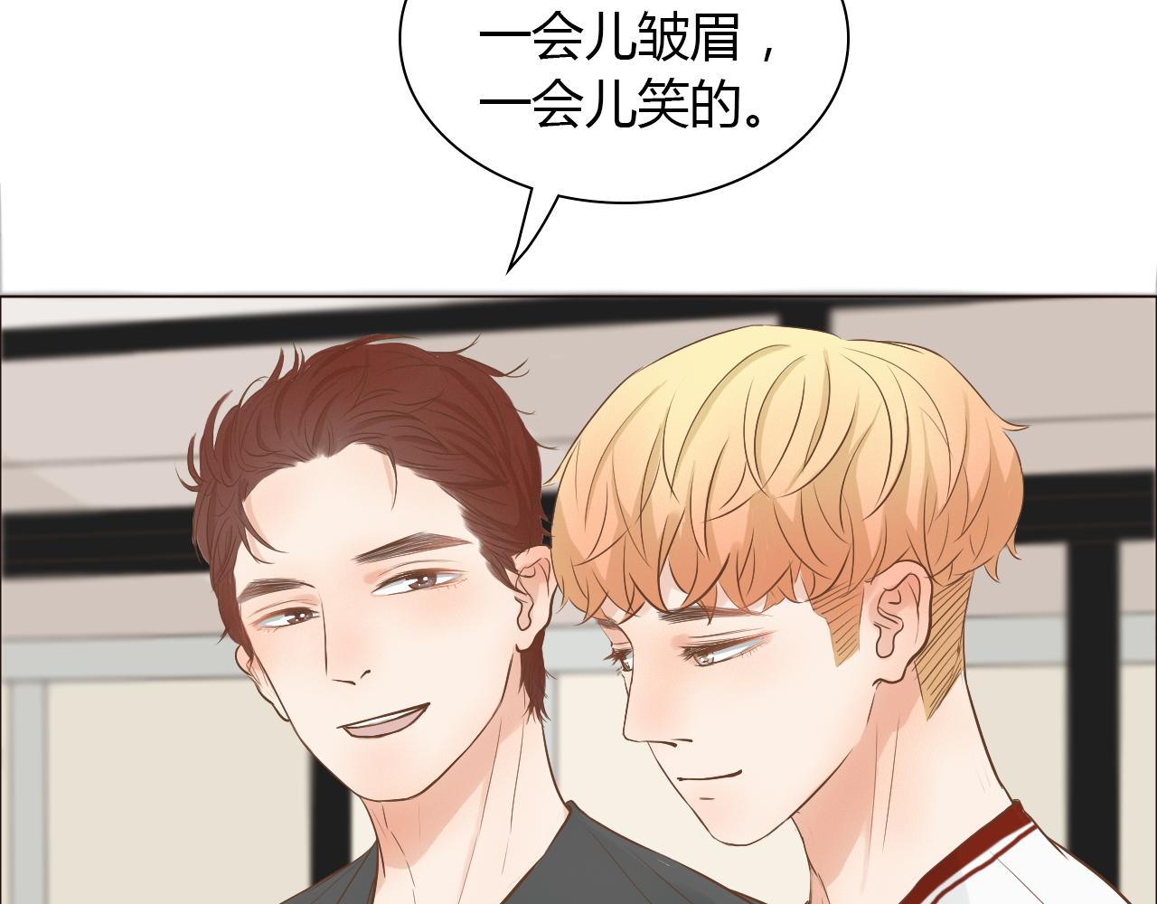 番外 我们的婚礼(1/3)-第47话