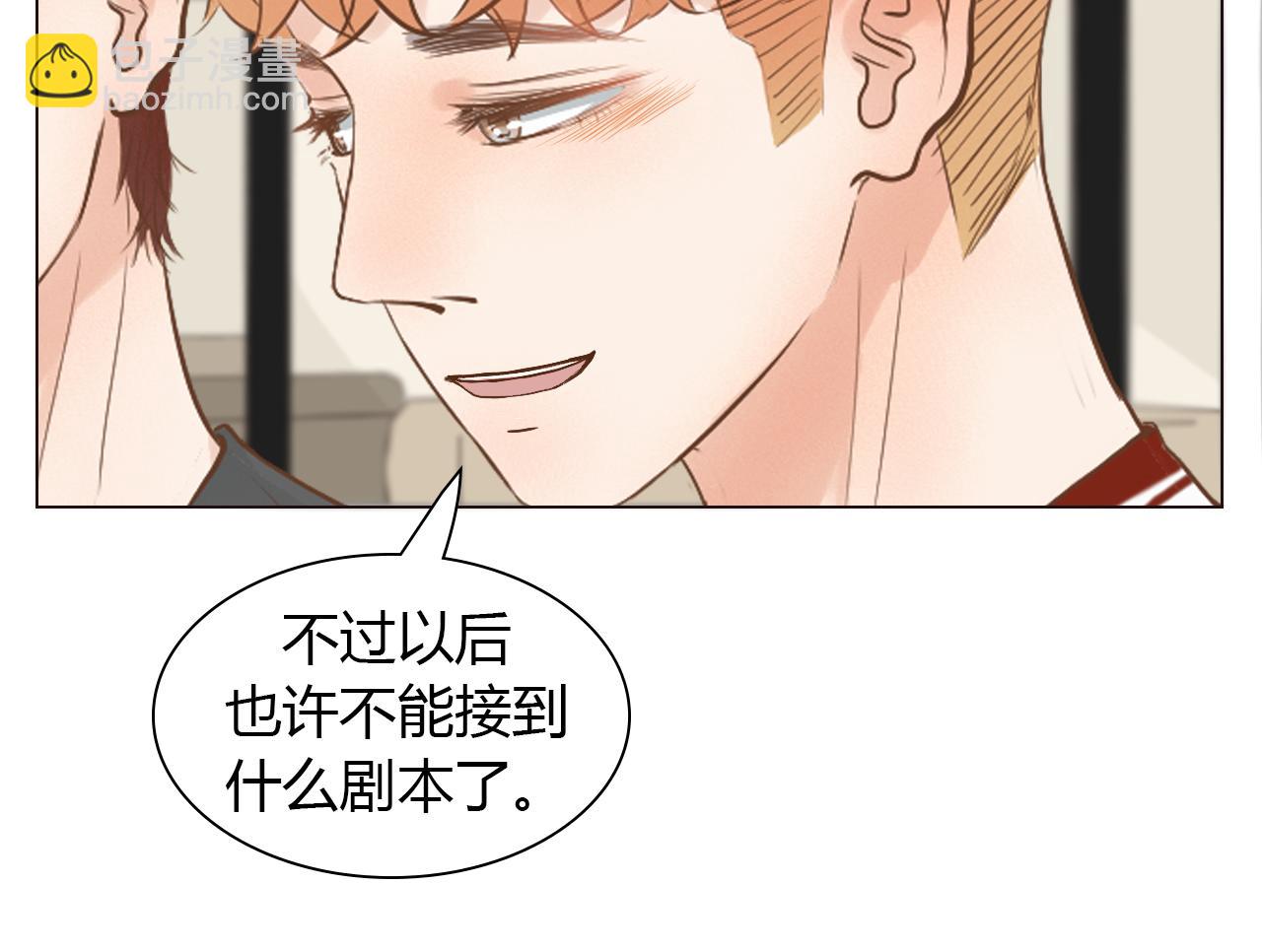 番外 我们的婚礼(1/3)-第47话