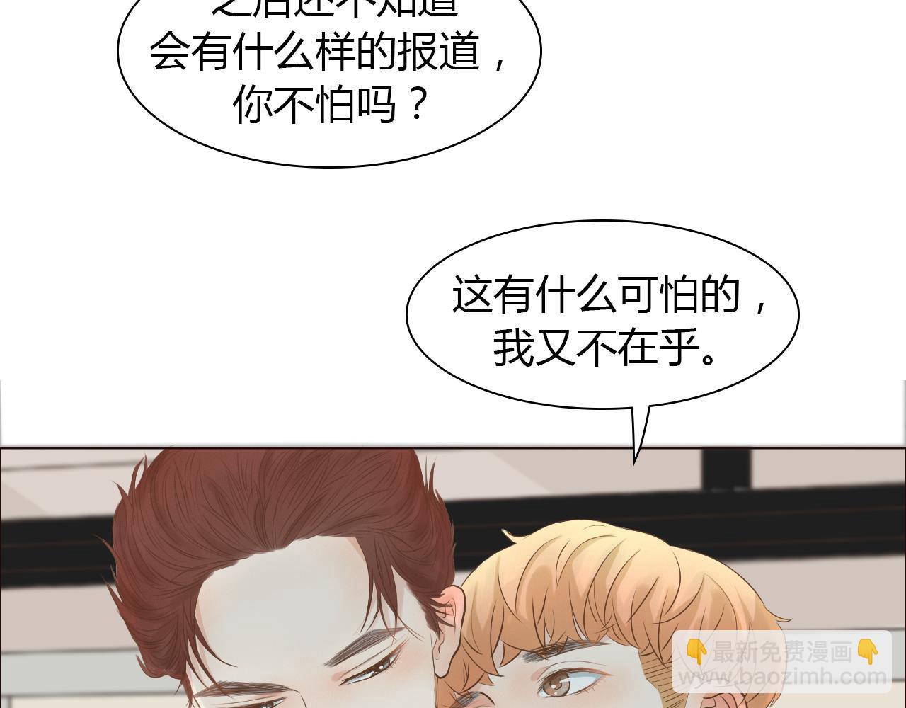 番外 我们的婚礼(1/3)-第47话