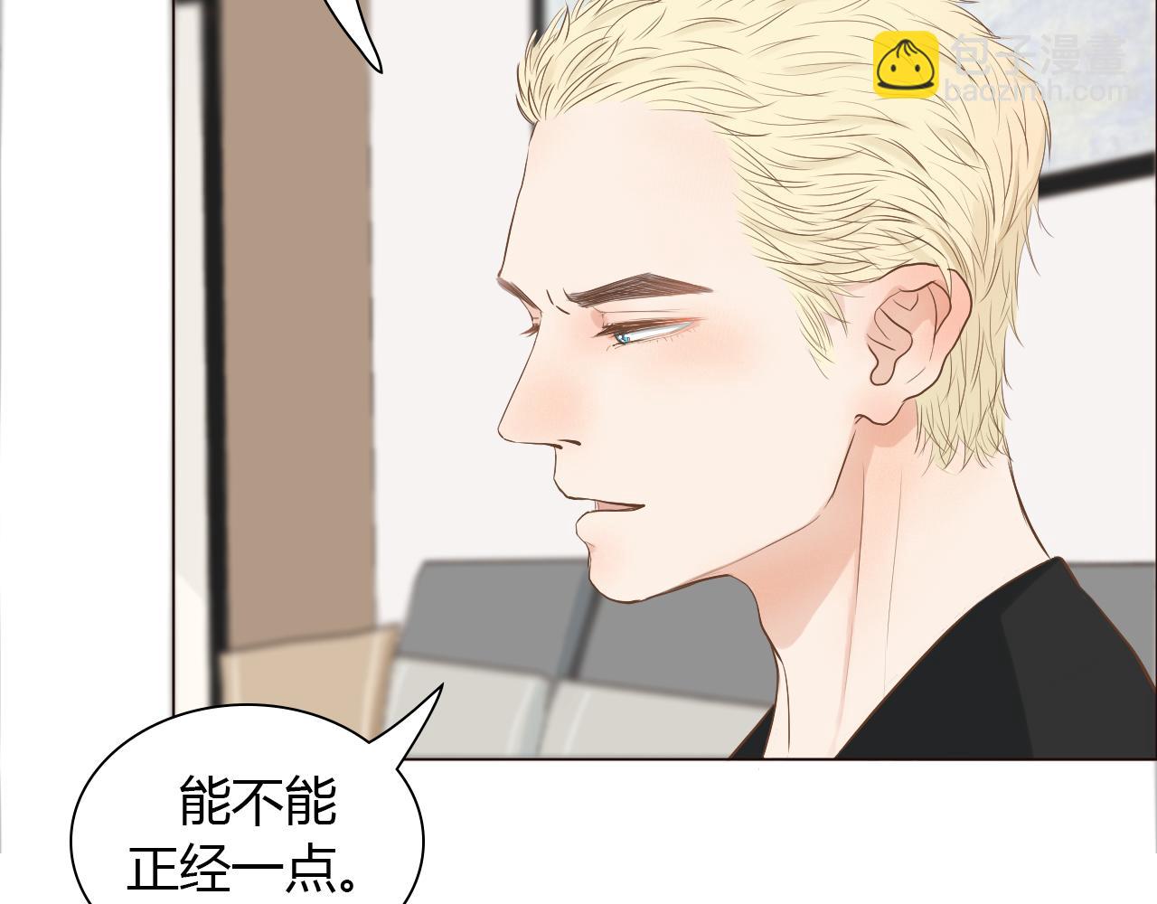 番外 我们的婚礼(1/3)-第47话
