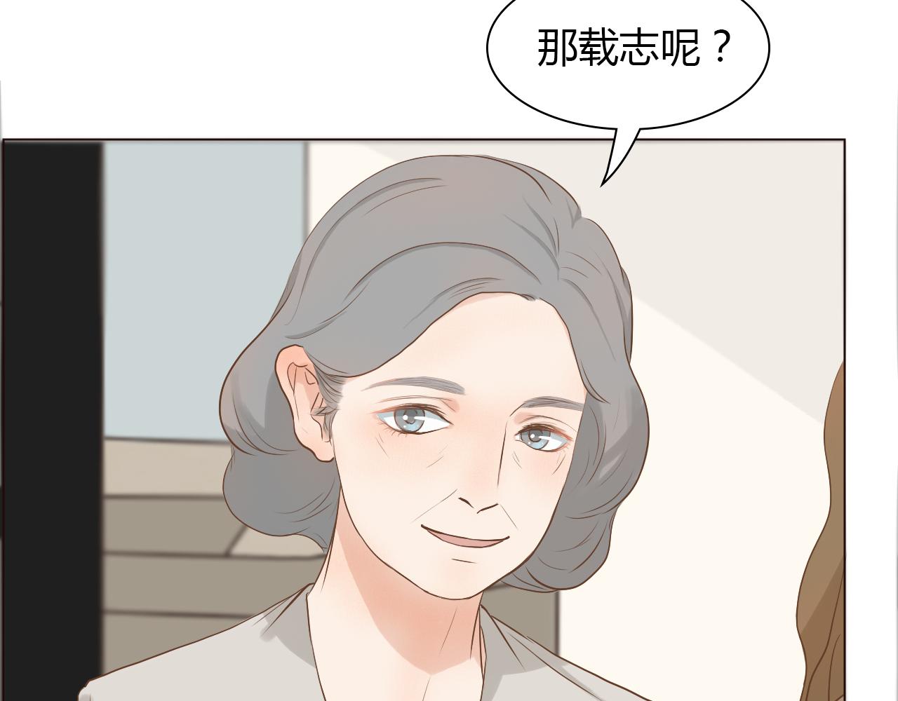 番外 我们的婚礼(1/3)-第47话