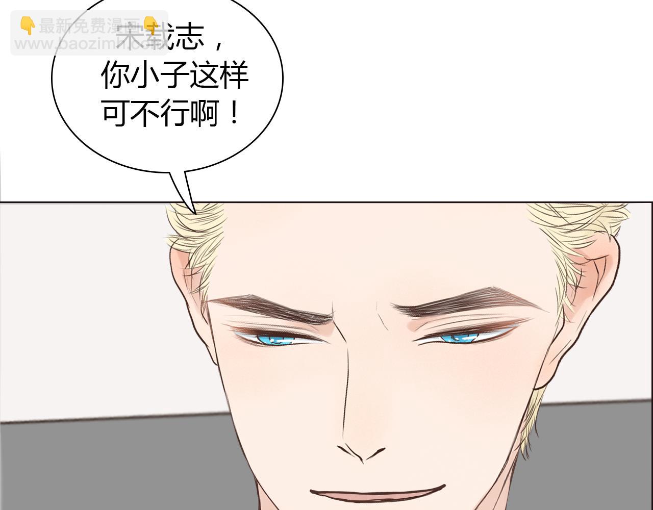 番外 我们的婚礼(1/3)-第47话