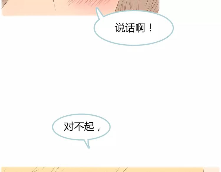 第7话 真心话 大冒险(1/3)-第7话