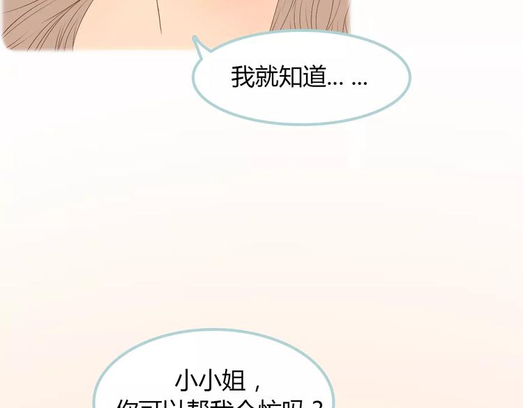 第7话 真心话 大冒险(1/3)-第7话