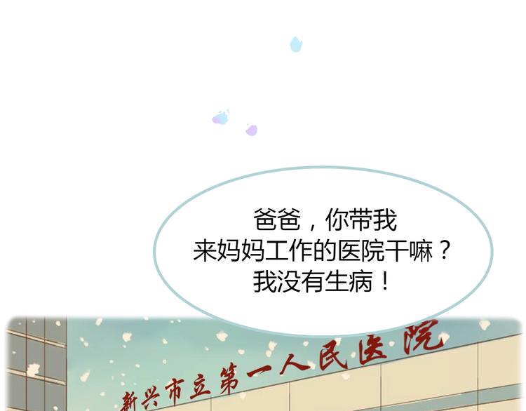 第9话 抑制不住的感情(1/3)-第9话