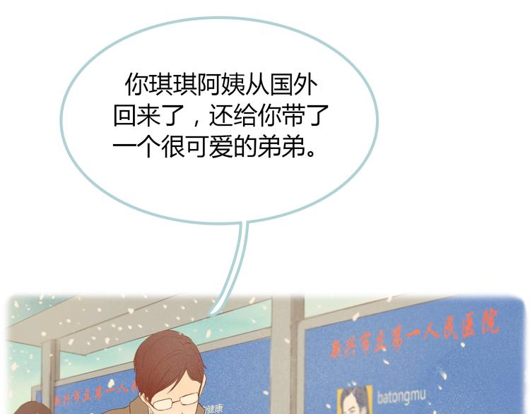 第9话 抑制不住的感情(1/3)-第9话