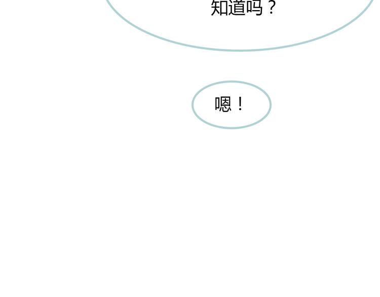 第9话 抑制不住的感情(1/3)-第9话