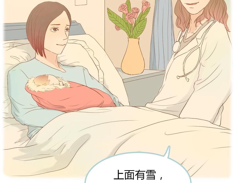 第9话 抑制不住的感情(1/3)-第9话