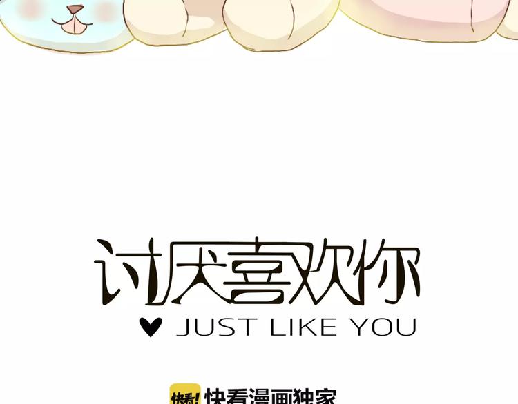 第9话 抑制不住的感情(1/3)-第9话