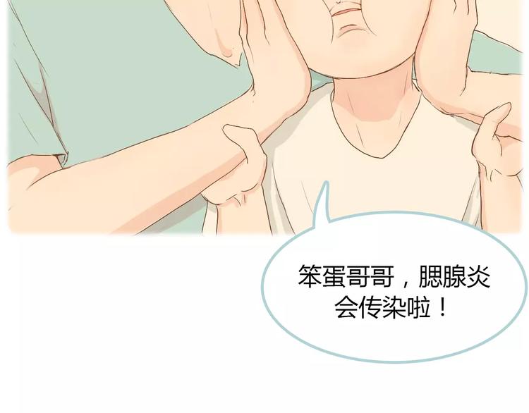 第9话 抑制不住的感情(1/3)-第9话
