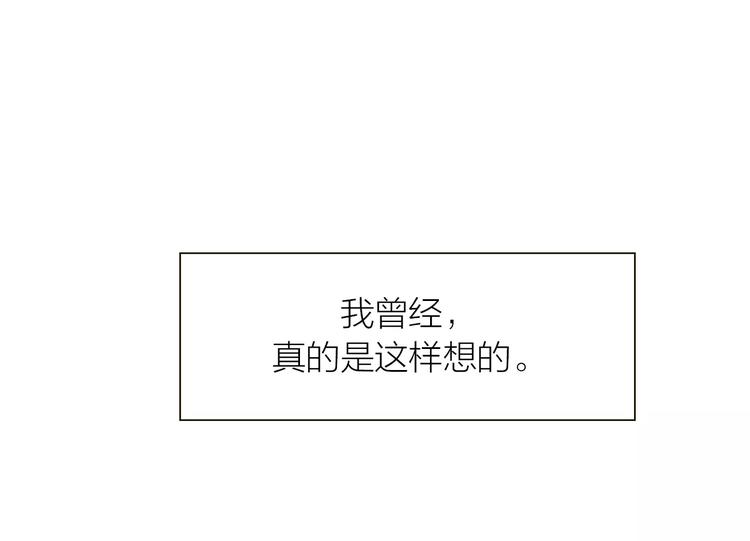 第9话 抑制不住的感情(1/3)-第9话