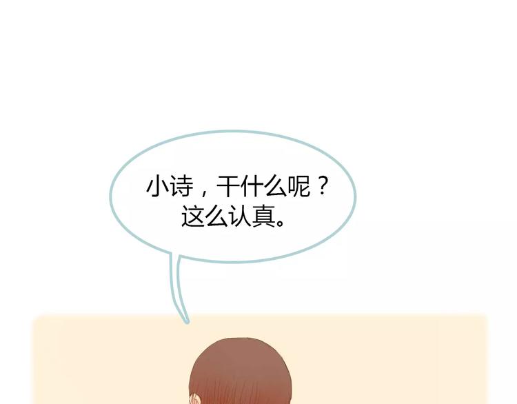 第9话 抑制不住的感情(1/3)-第9话