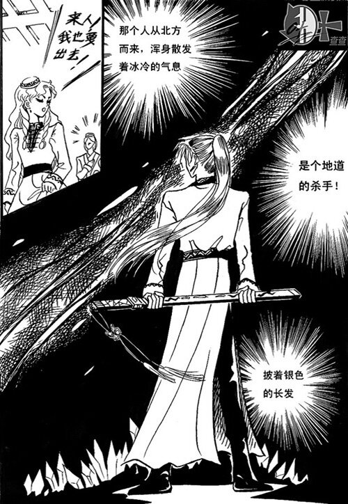 看美人-第3话