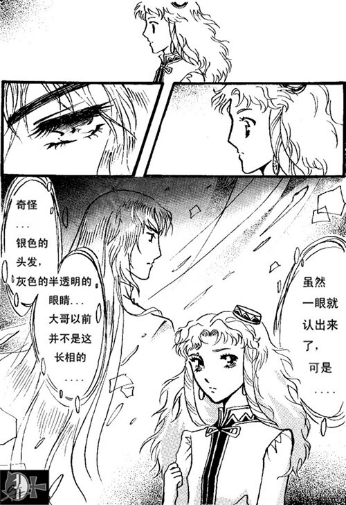 奇怪-第27话