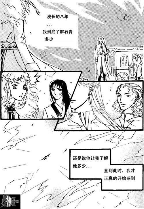 不允许-第29话