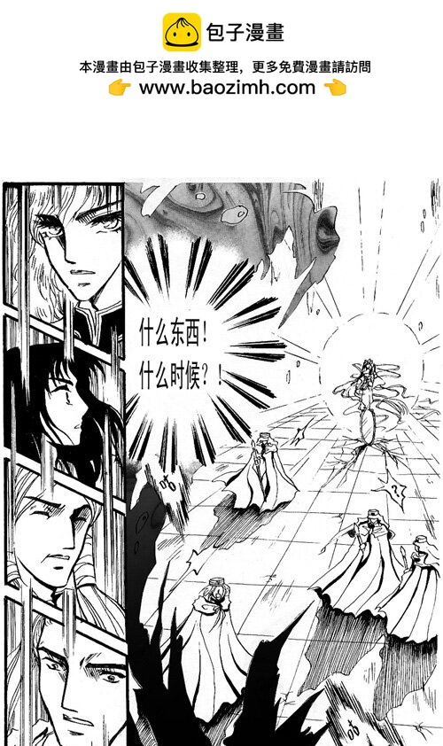 怪物 怪物-第47话