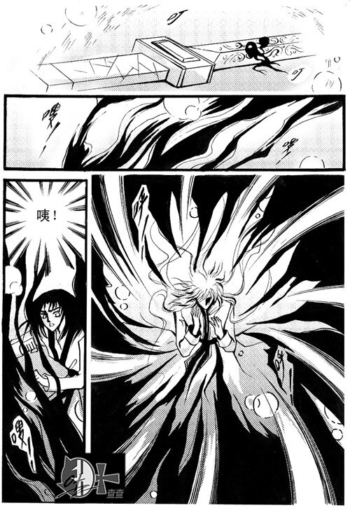 格尔 格尔-第53话