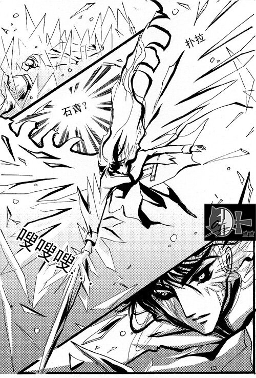 入魔 入魔-第73话