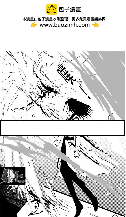 血... 血...-第55话