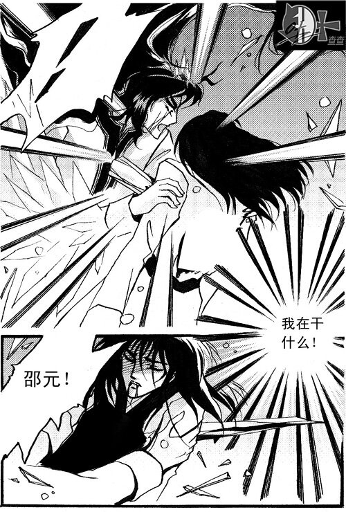 血... 血...-第55话