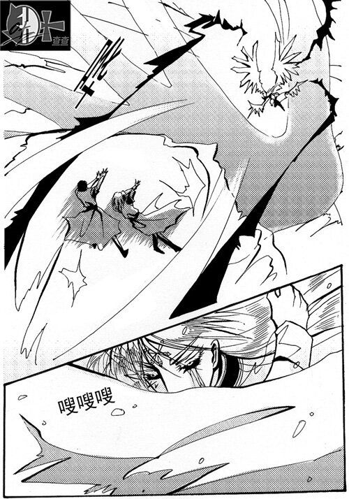 石青大哥 石青大哥-第65话