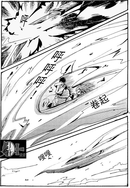 最爱的人 最爱的人-第67话