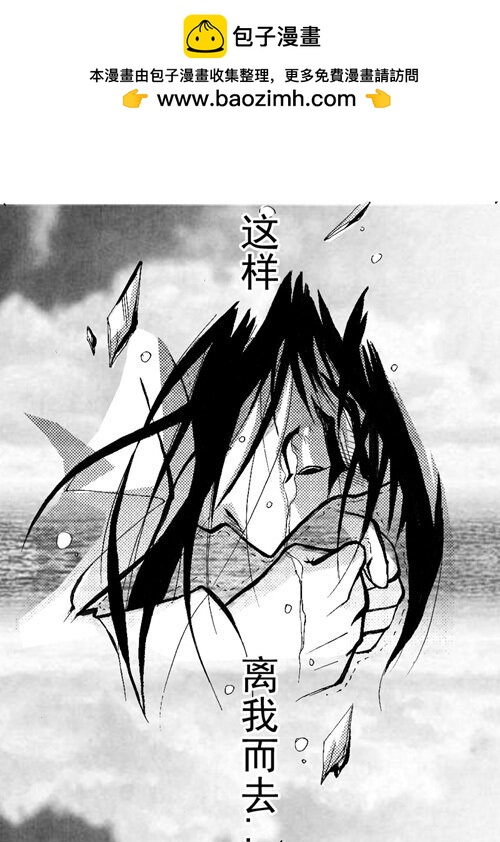 最爱的人 最爱的人-第67话