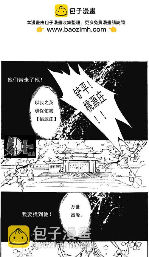 大结局 大结局-第69话