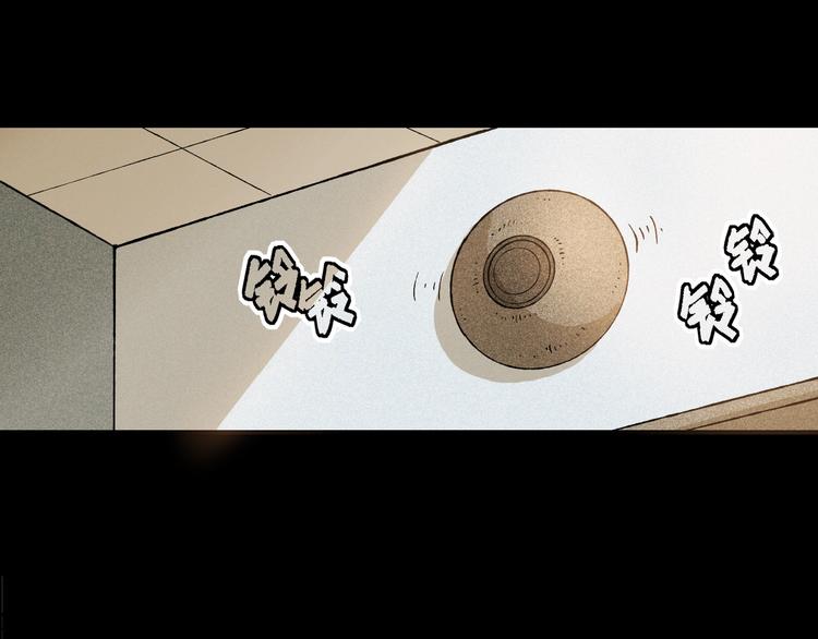 序章：新世界新秩序！(1/2)-第1话