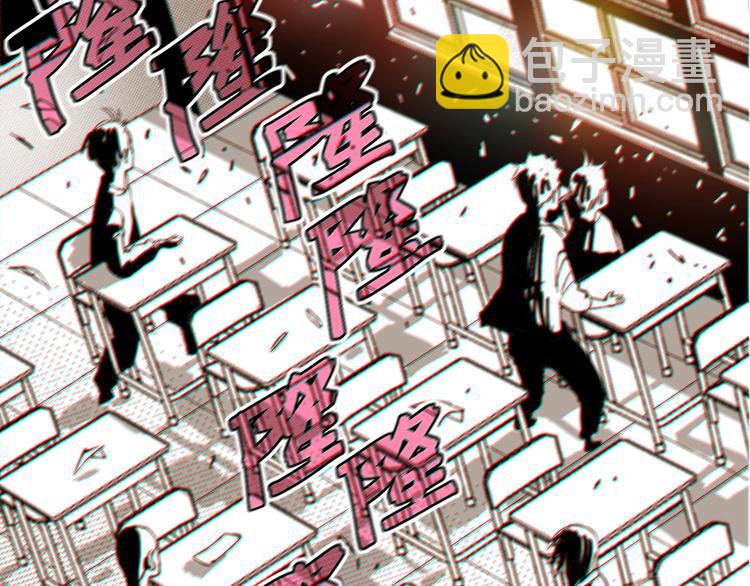 序章：新世界新秩序！(1/2)-第1话