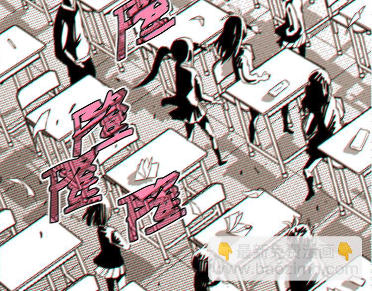 序章：新世界新秩序！(1/2)-第1话