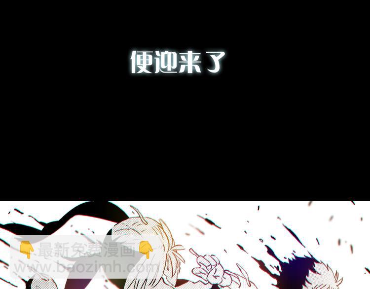 序章：新世界新秩序！(1/2)-第1话