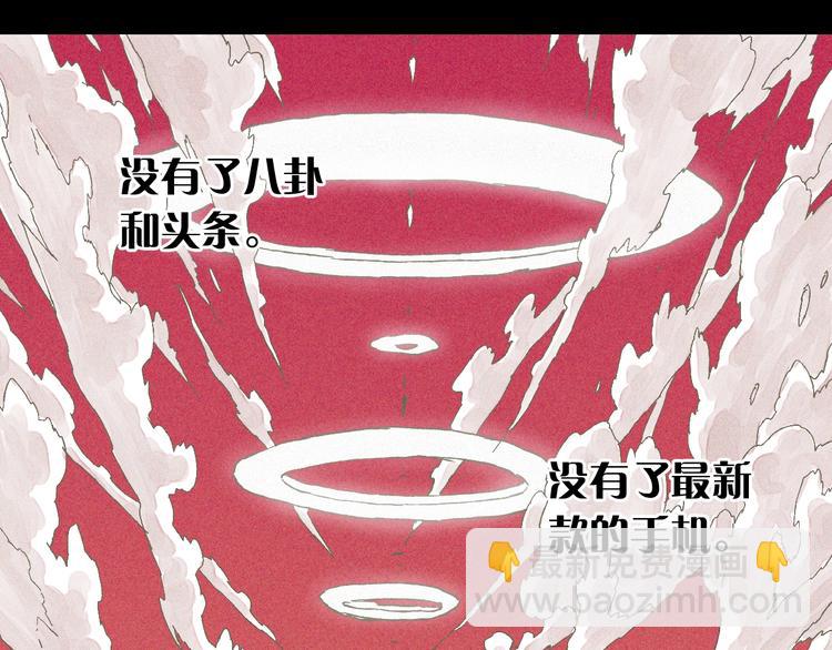 序章：新世界新秩序！(1/2)-第1话