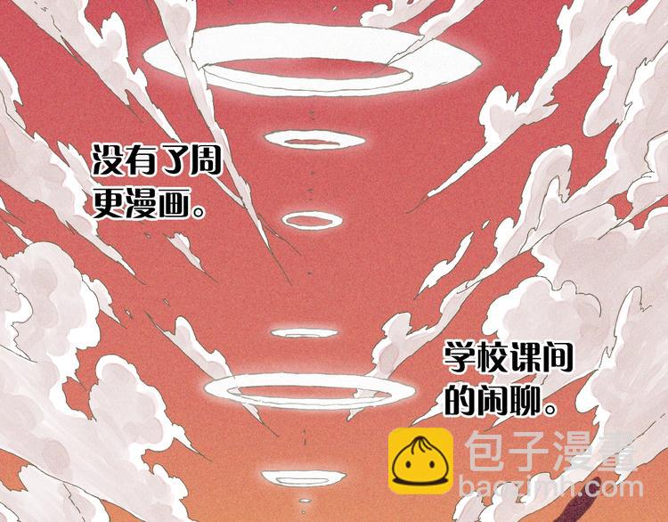 序章：新世界新秩序！(1/2)-第1话