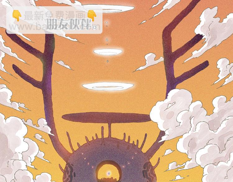 序章：新世界新秩序！(1/2)-第1话
