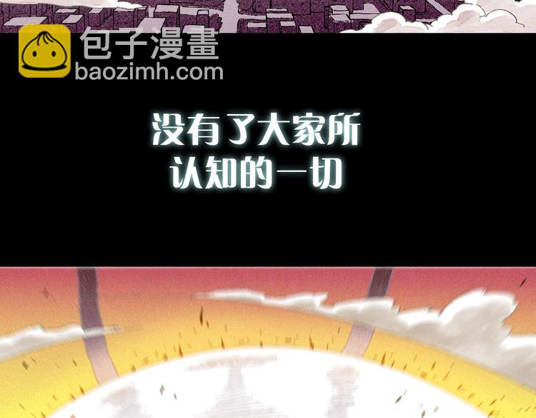 序章：新世界新秩序！(1/2)-第1话
