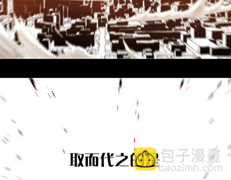 序章：新世界新秩序！(1/2)-第1话
