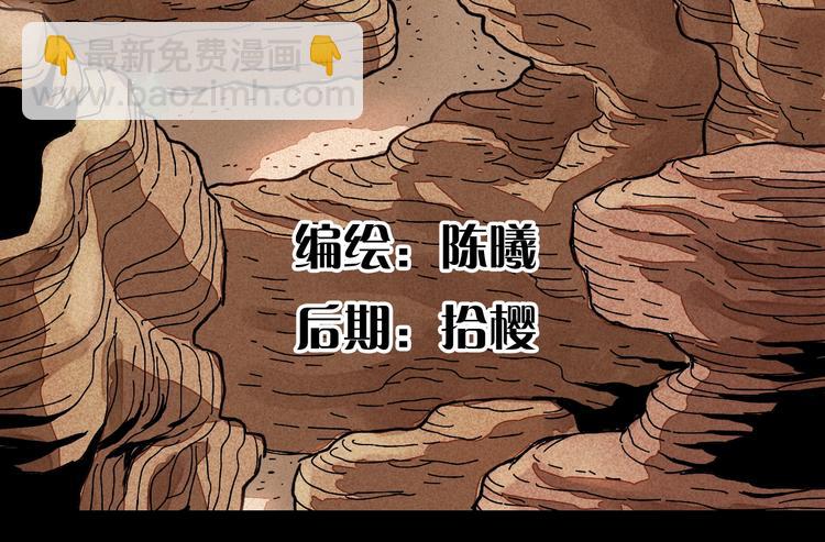 序章：新世界新秩序！(1/2)-第1话