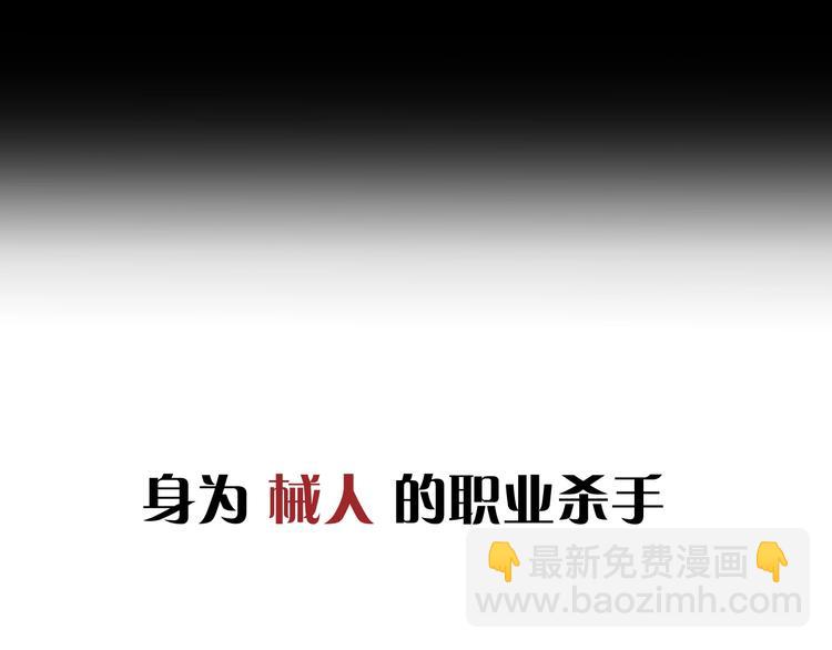 序章：新世界新秩序！(1/2)-第1话