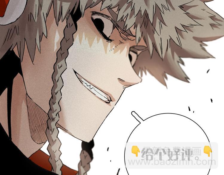 序章：新世界新秩序！(1/2)-第1话