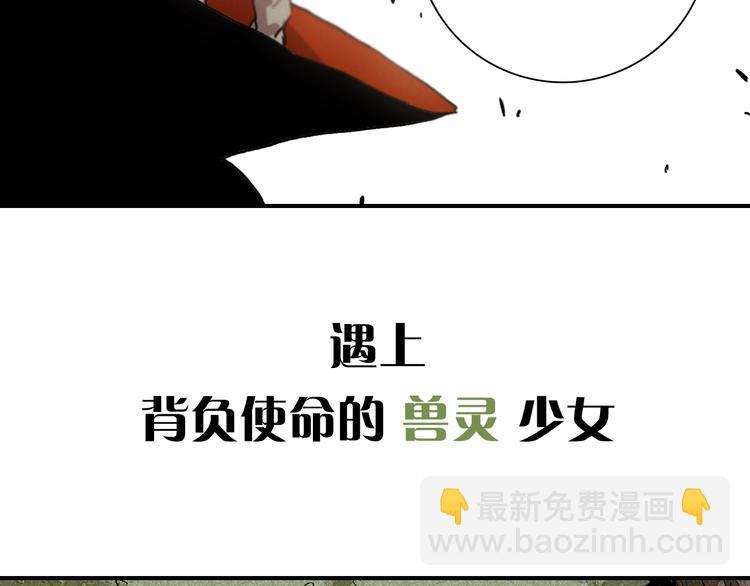 序章：新世界新秩序！(1/2)-第1话