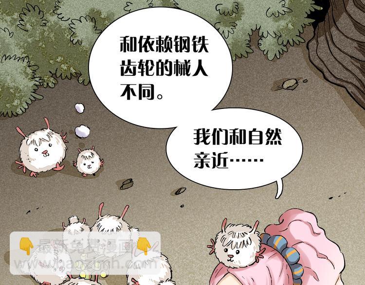 序章：新世界新秩序！(1/2)-第1话