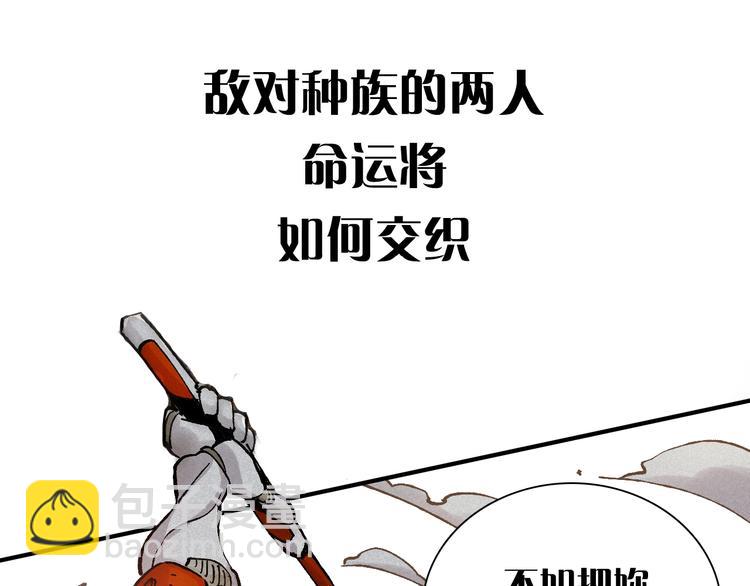 序章：新世界新秩序！(1/2)-第1话